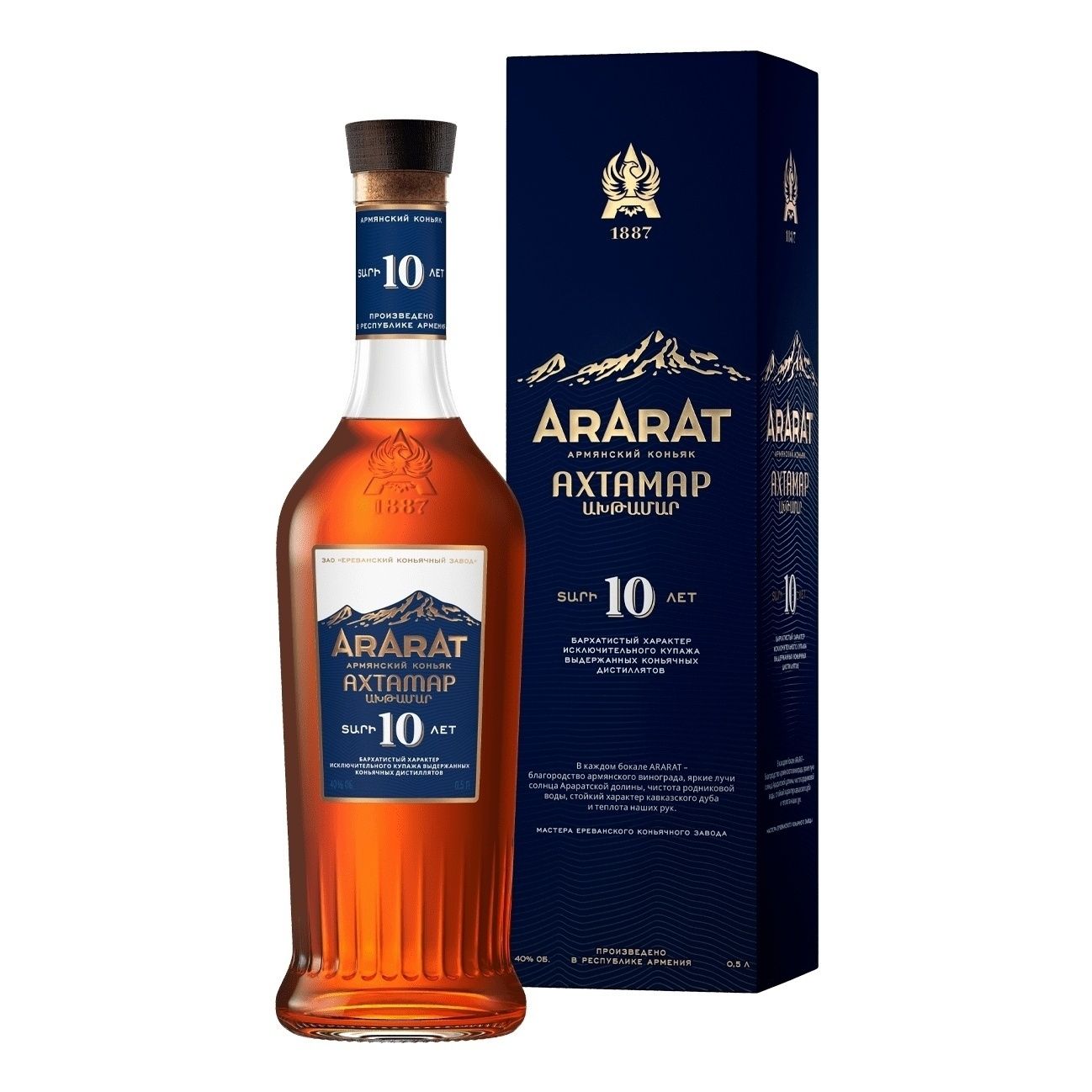 Коньяк Арарат КС 0,5 л