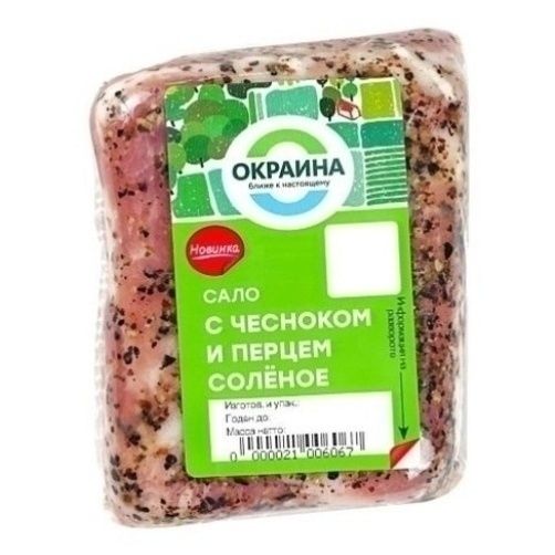 Сало Окраина 300 г