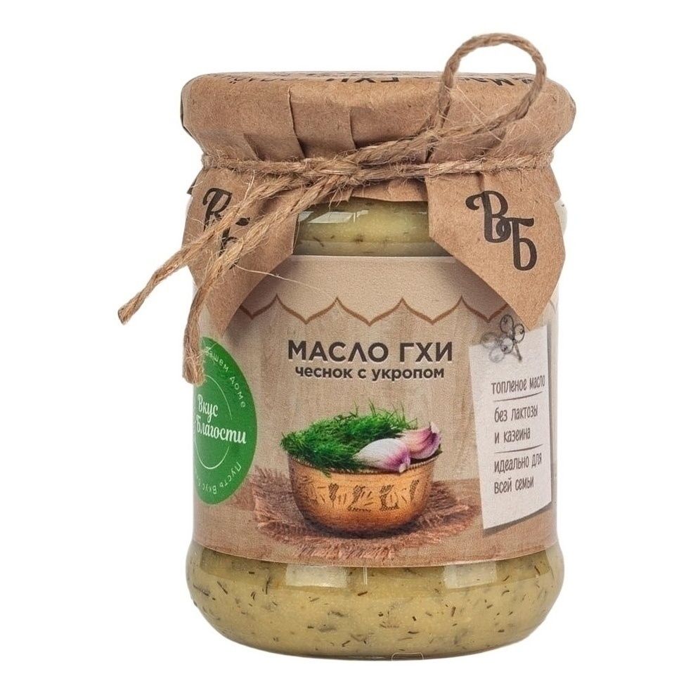 Сливочное масло ГХИ 225 г
