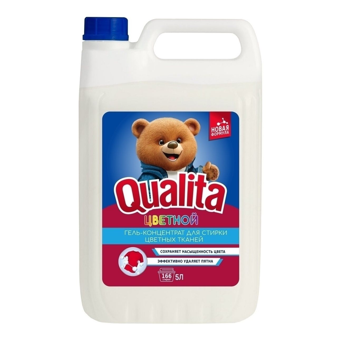 Qualita 5 л