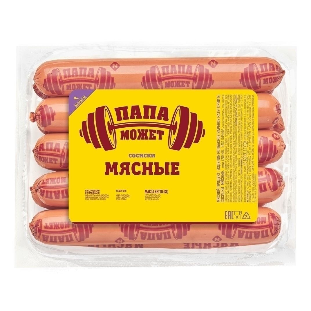 Сосиски Папа Может 640 г