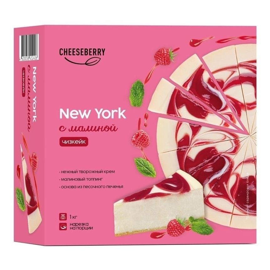 Торт Cheeseberry 1 кг