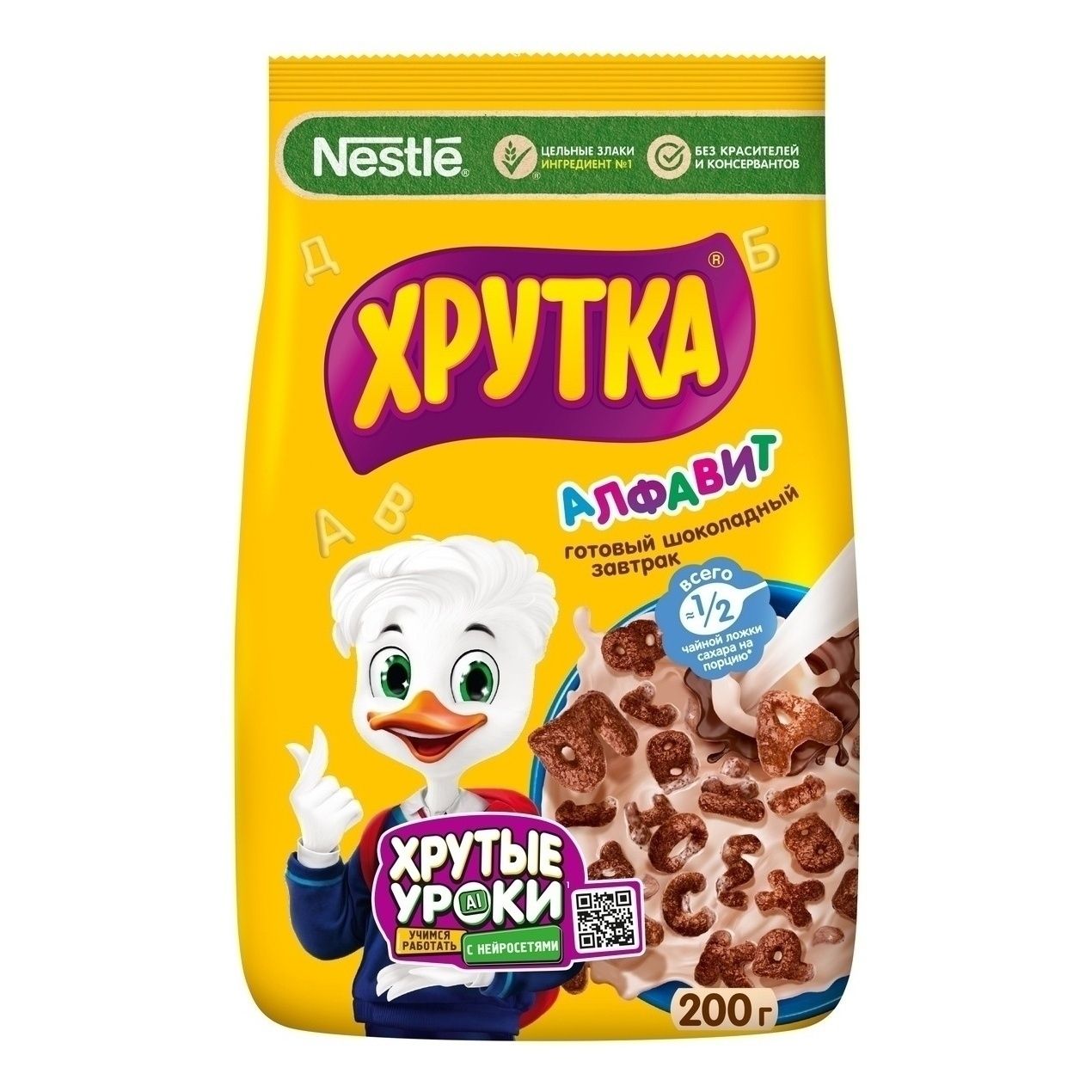 Готовый завтрак Хрутка 200 г