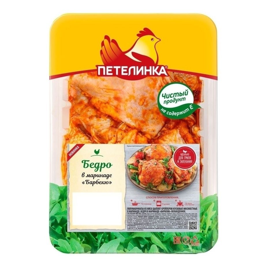 Бедро Петелинка 1,6 кг