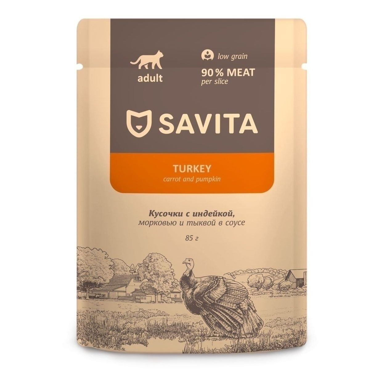Влажный корм для кошек Savita 85 г