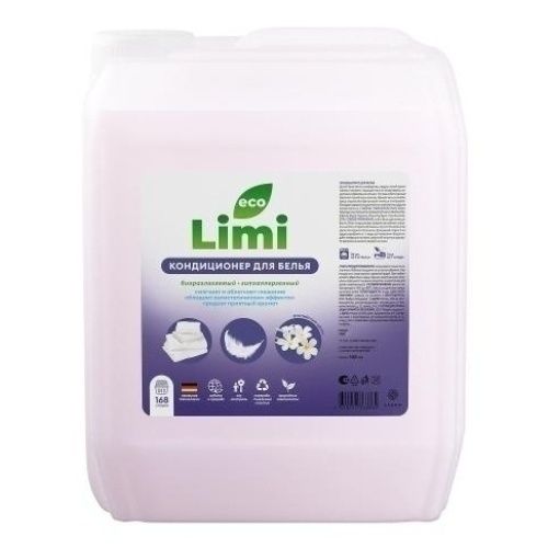 Кондиционер для белья Limi 5 л