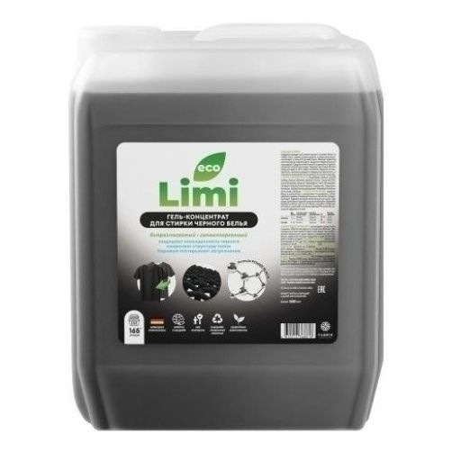 Гель для стирки Limi 5 л