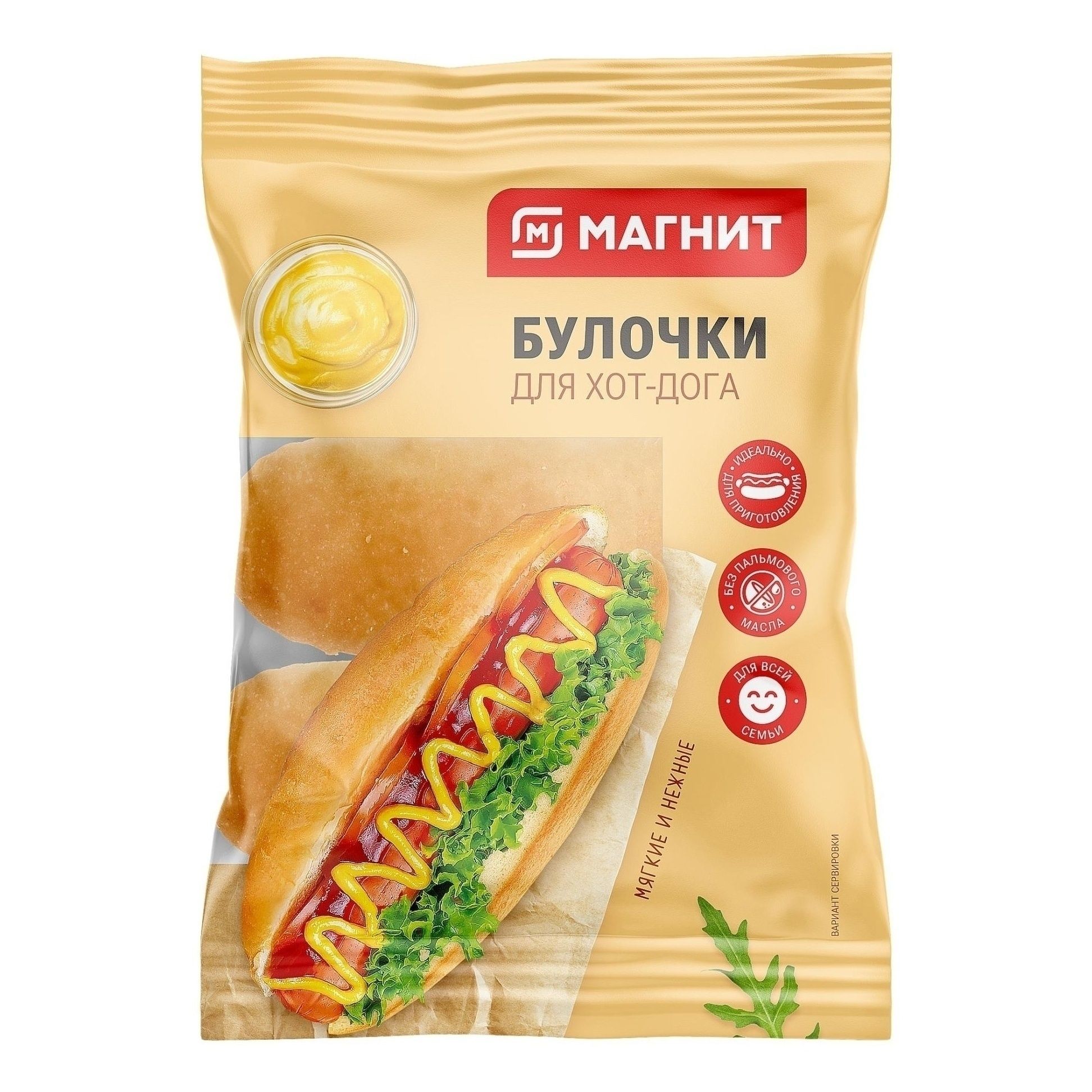 Булочки Магнит 150 г