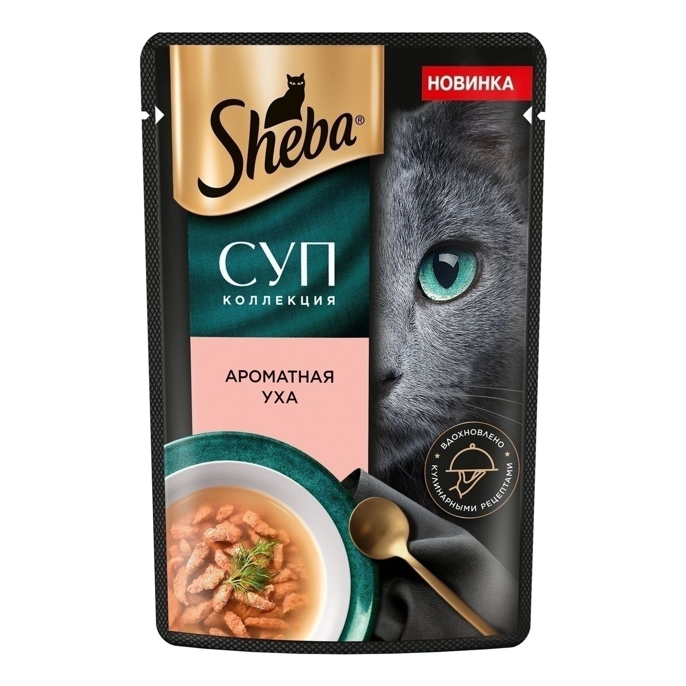 Sheba 70 г