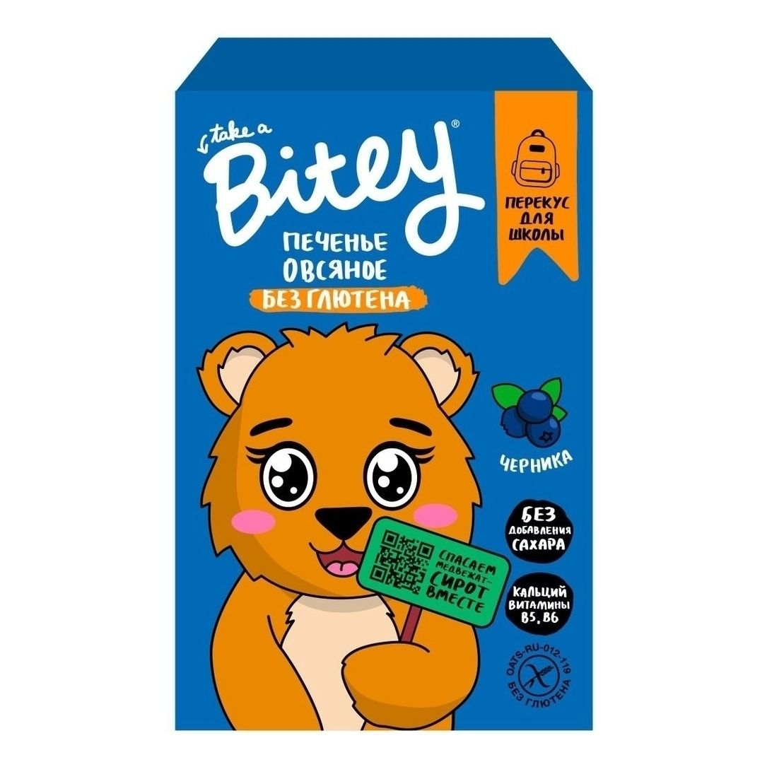 Печенье Take a Bitey 60 г