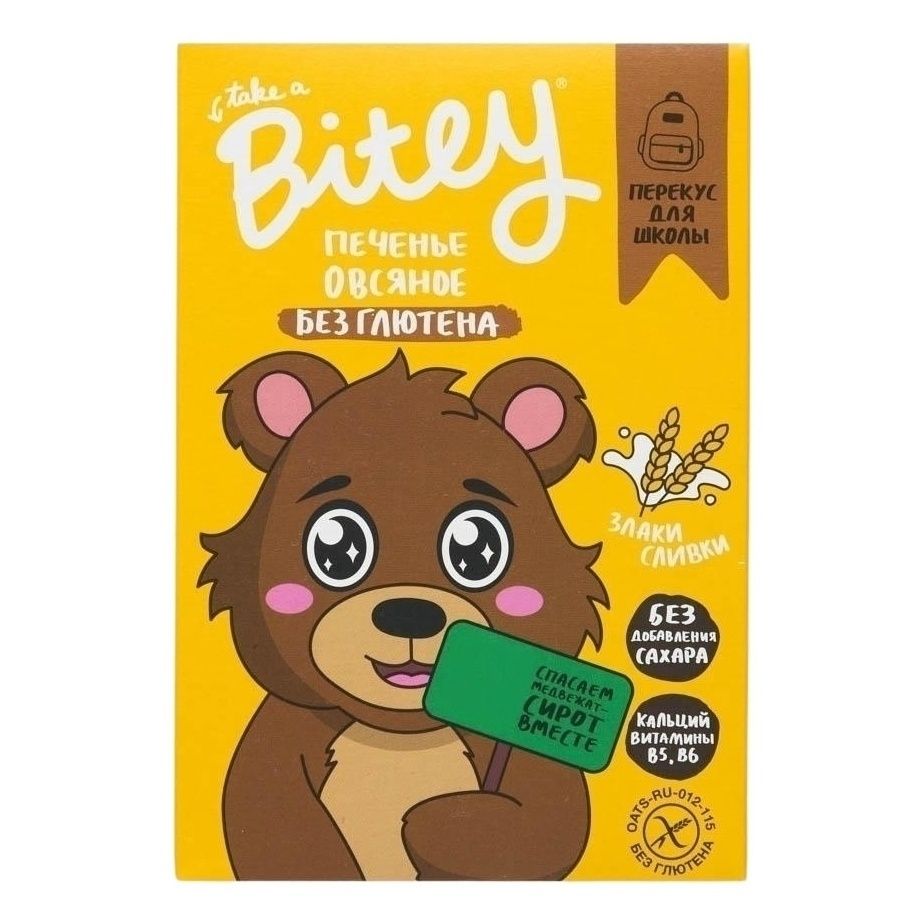 Печенье Take a Bitey 60 г