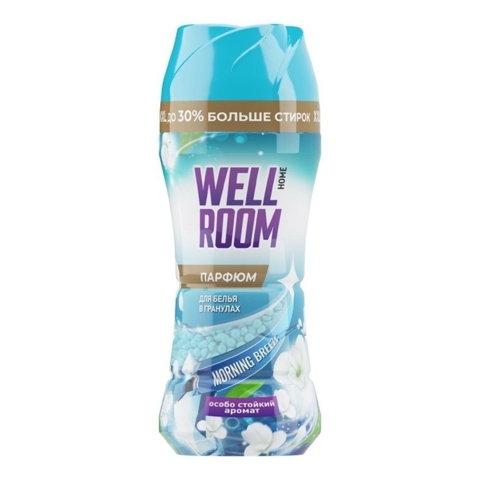 Кондиционер в гранулах Wellroom 280 г