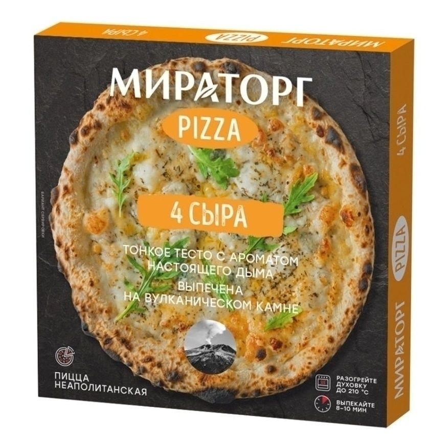 Пицца Мираторг 390 г