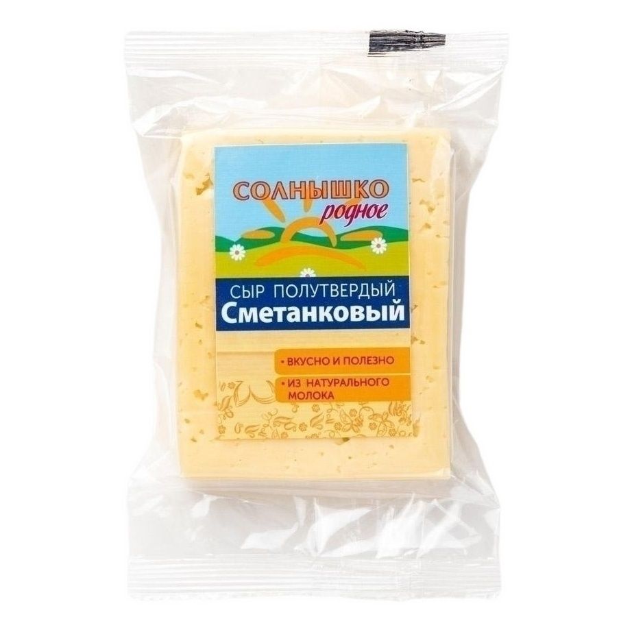 Сыр полутвердый Солнышко родное 105 г