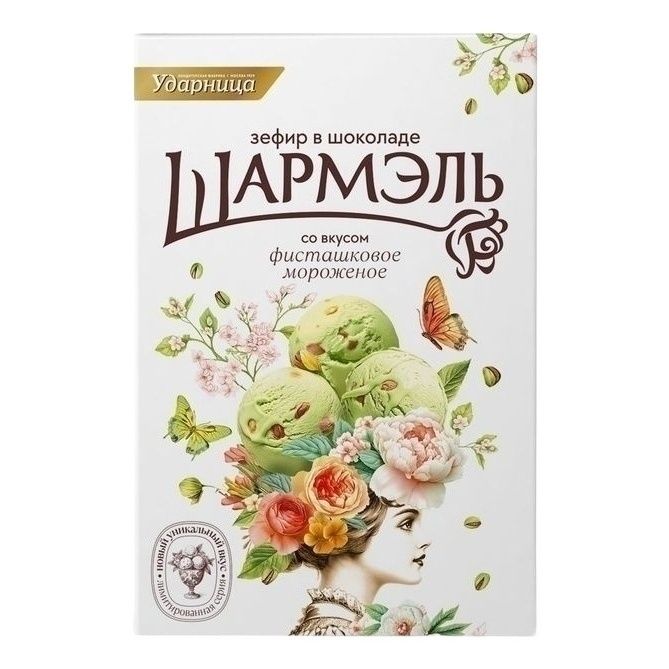 Зефир Ударница 225 г