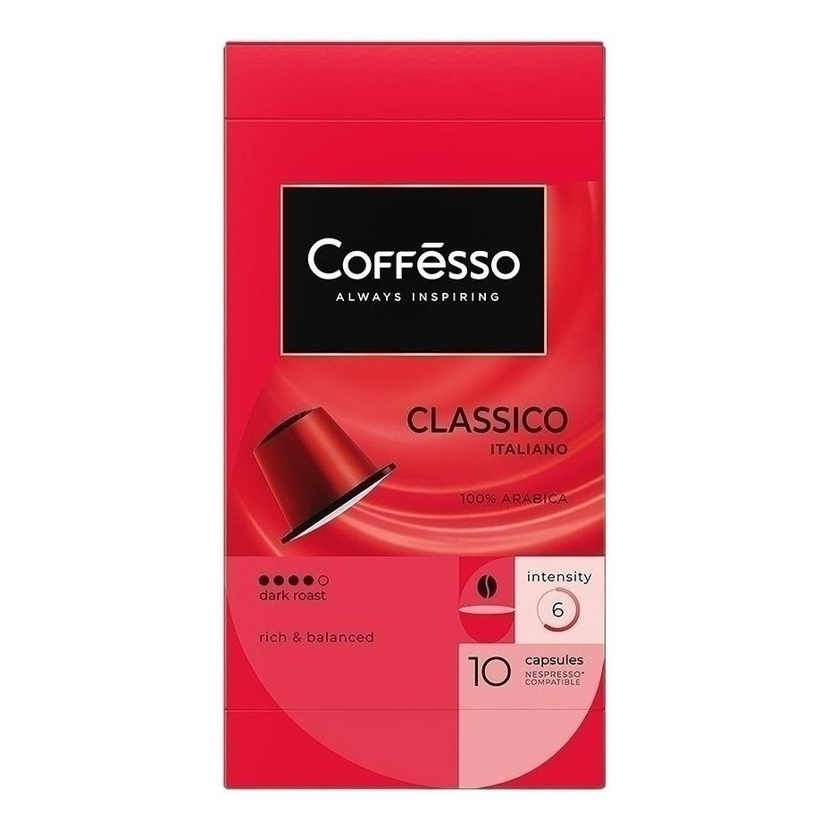 Coffesso 10 шт.