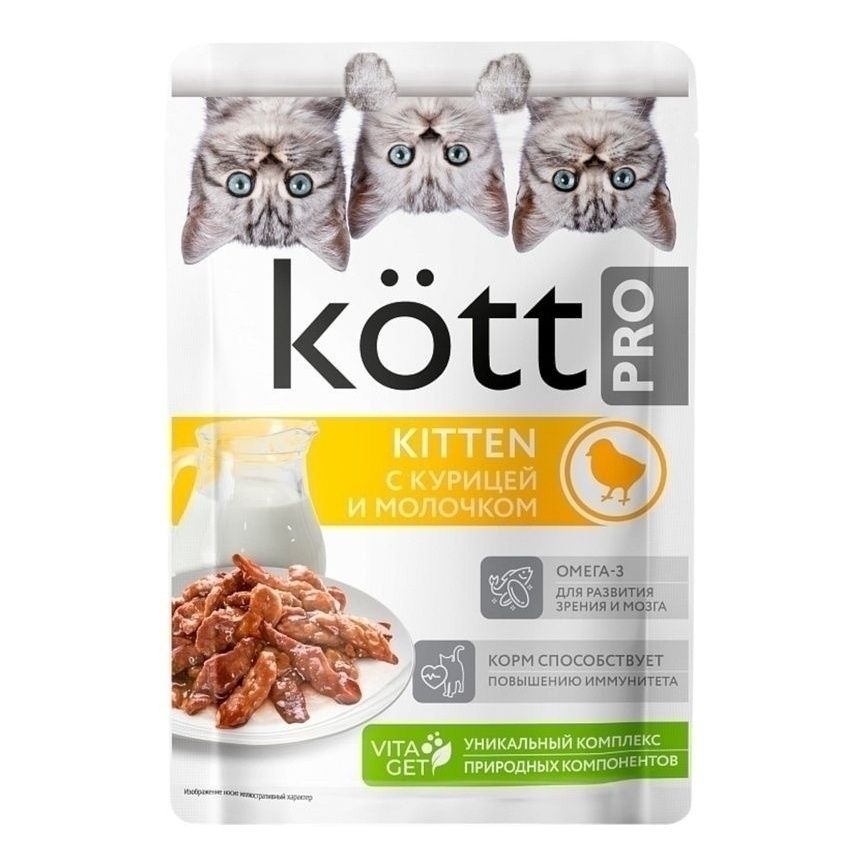Влажный корм для кошек Kott 75 г