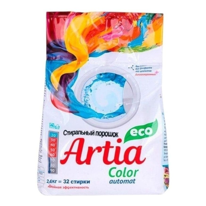 Стиральный порошок Artia 2,4 кг