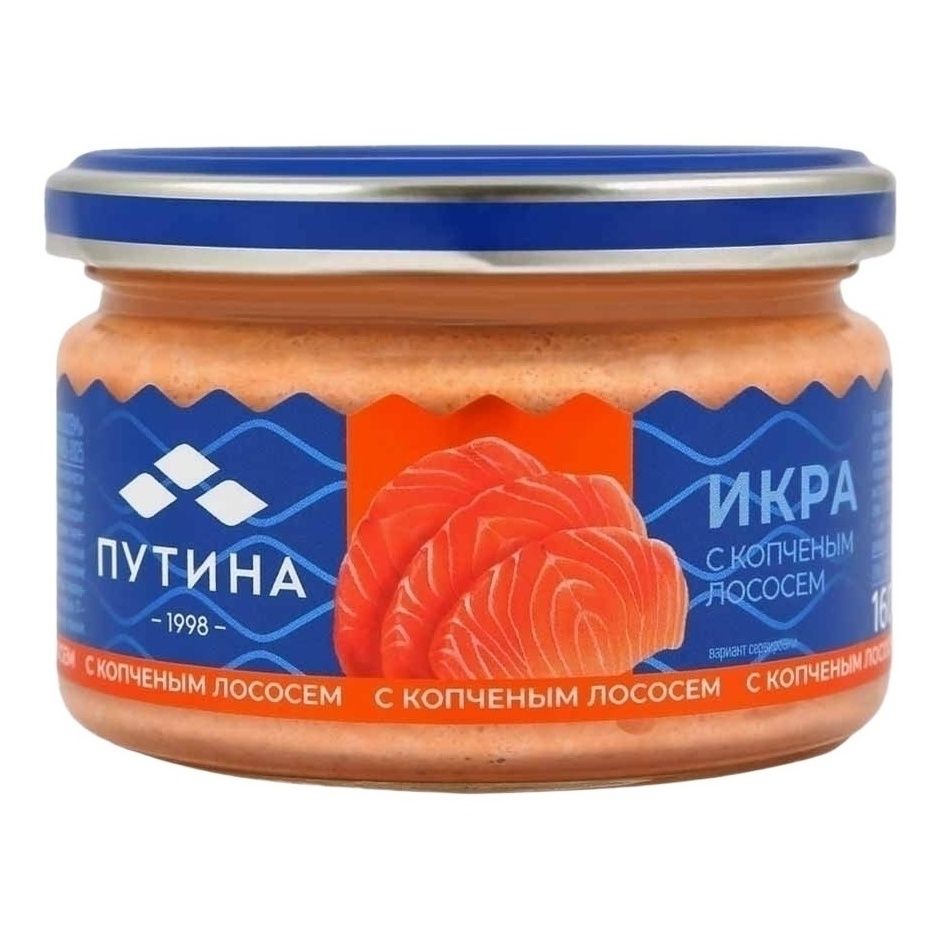 Икра лосось Путина 160 г