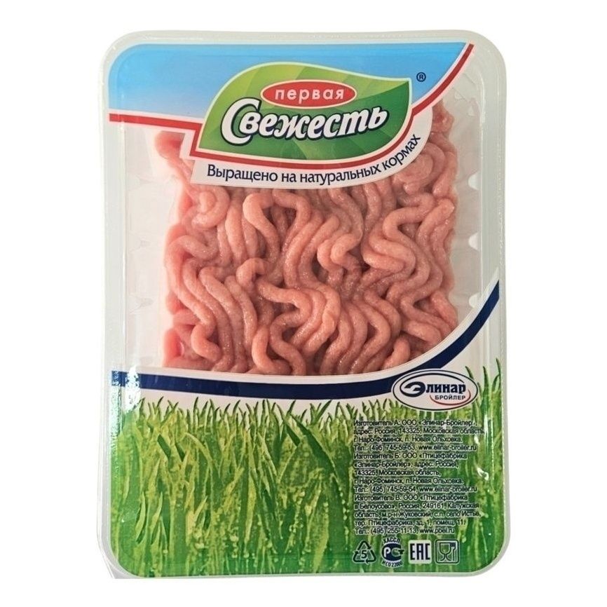 Фарш Первая Свежесть 400 г