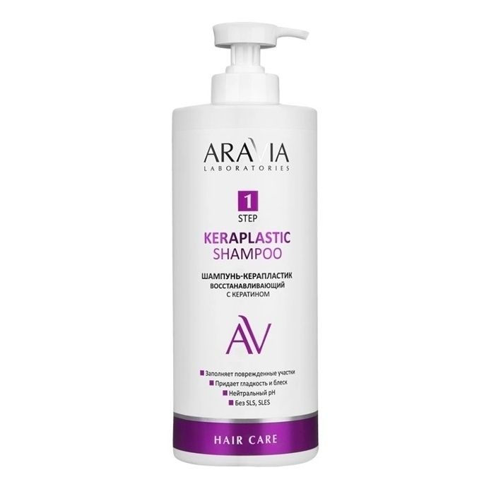 Шампунь Aravia Laboratories 1 л