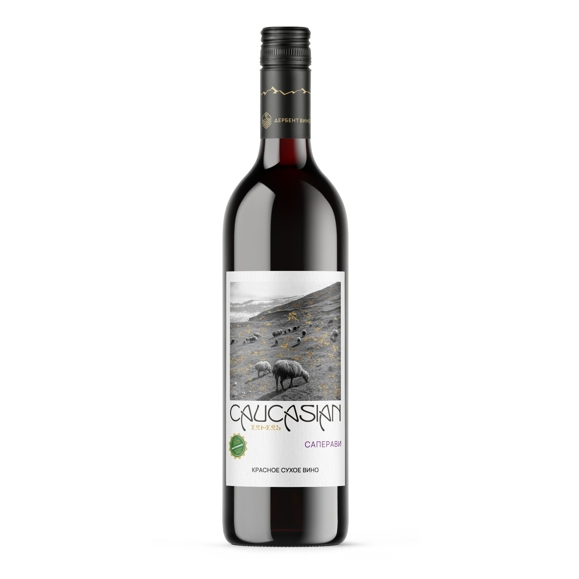 Красное сухое вино Caucasian Саперави 0,75 л