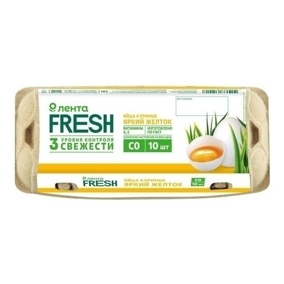 Яйца С0 Лента Fresh 10 шт.