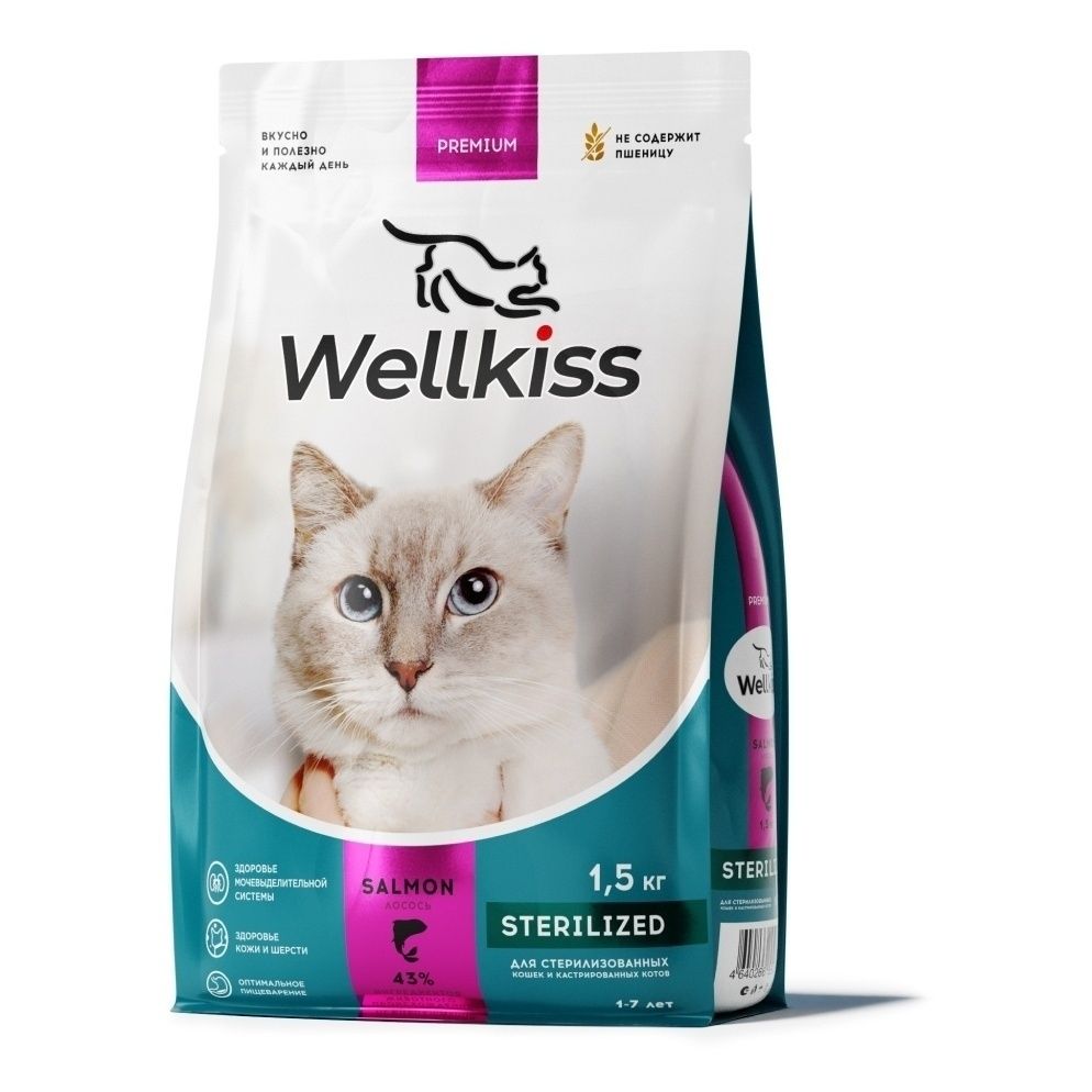 Сухой корм для кошек Wellkiss 1,5 кг