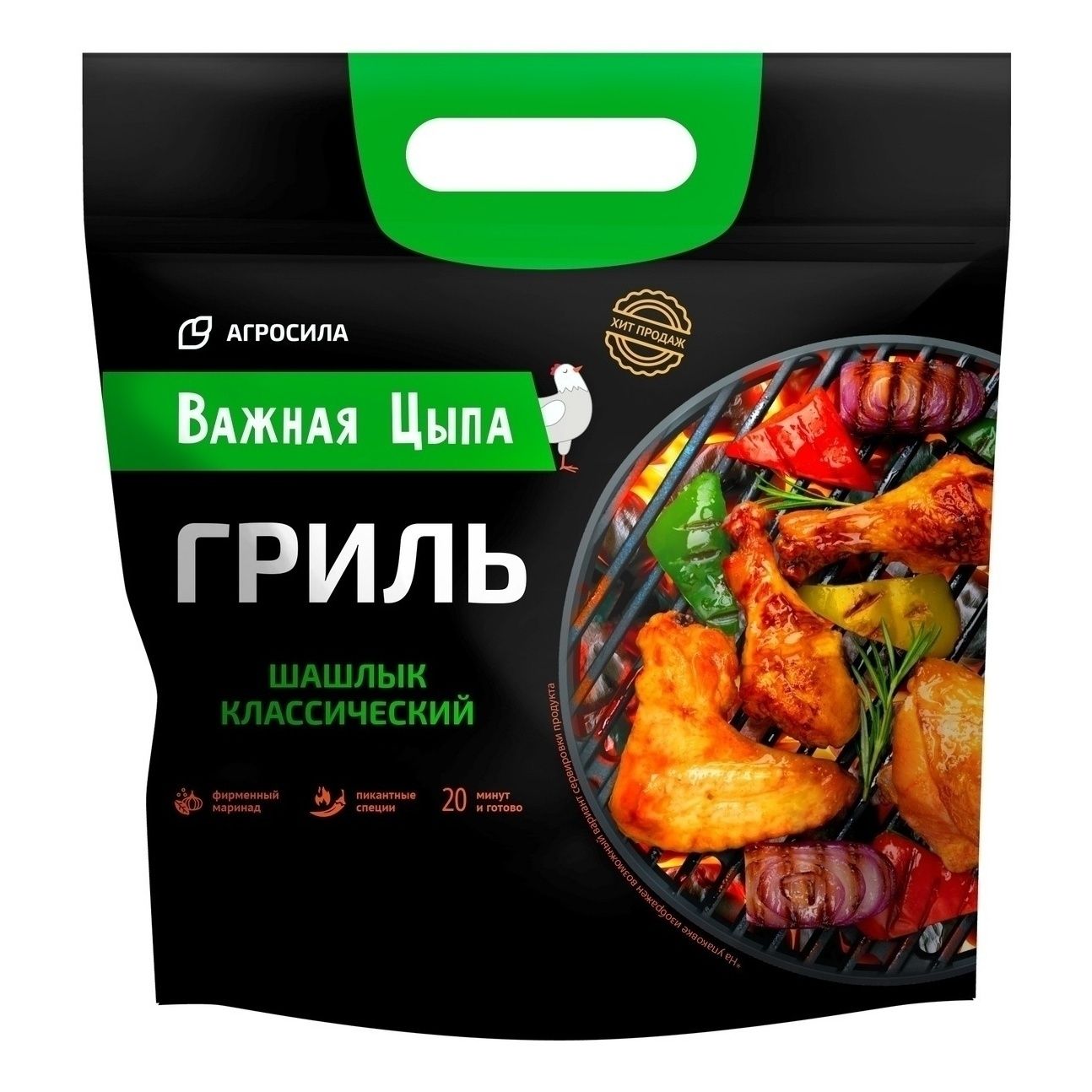 Шашлык Важная Цыпа 1,8 кг