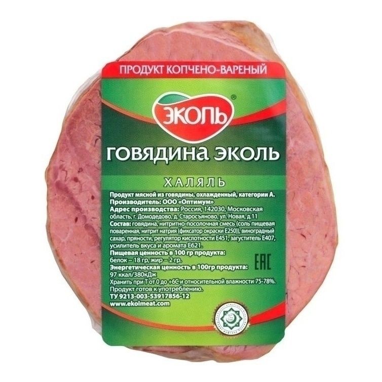 Эколь 500 г