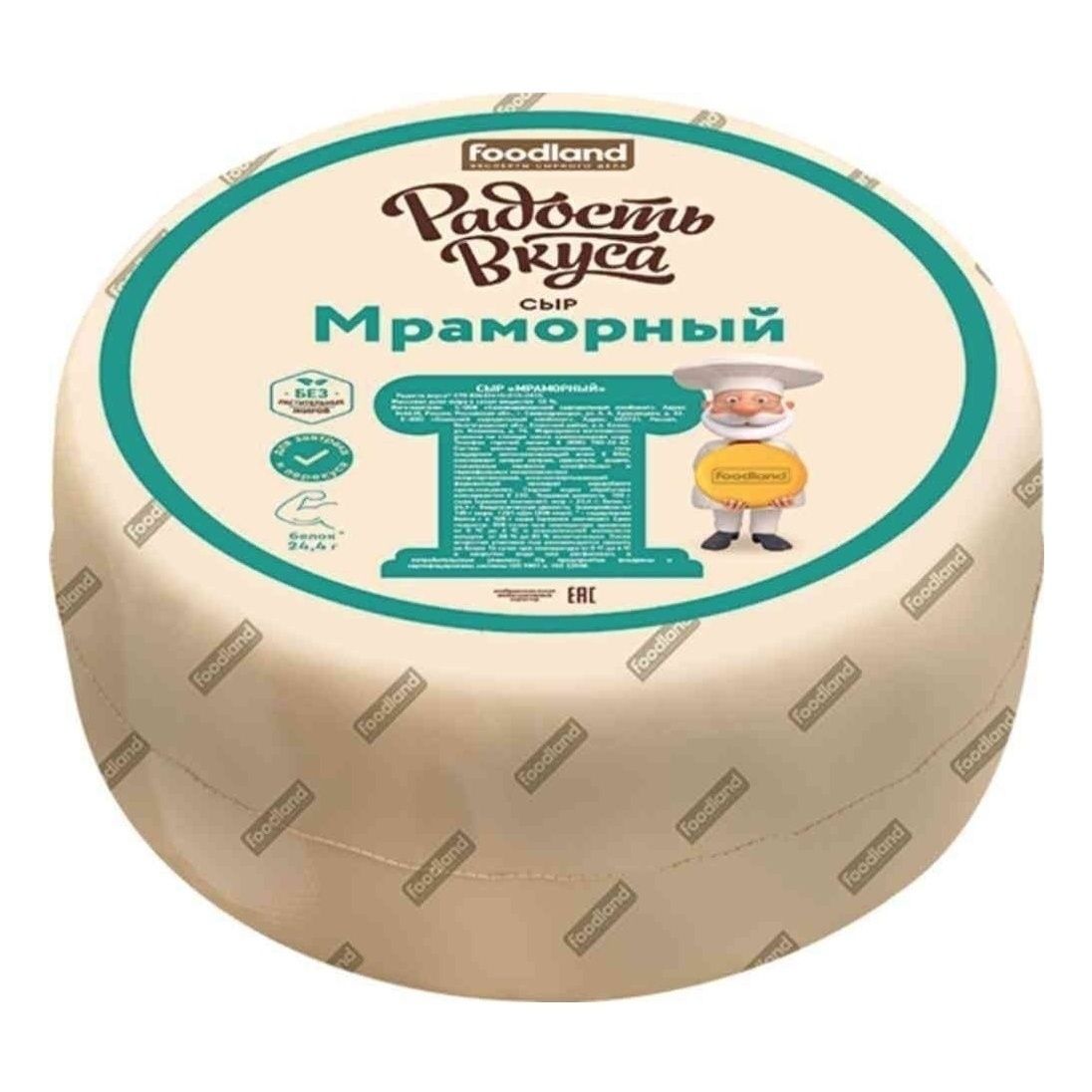Радость вкуса полутвердый 250 г