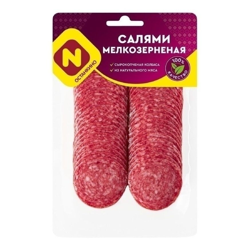 Колбаса сырокопченая Останкино 120 г
