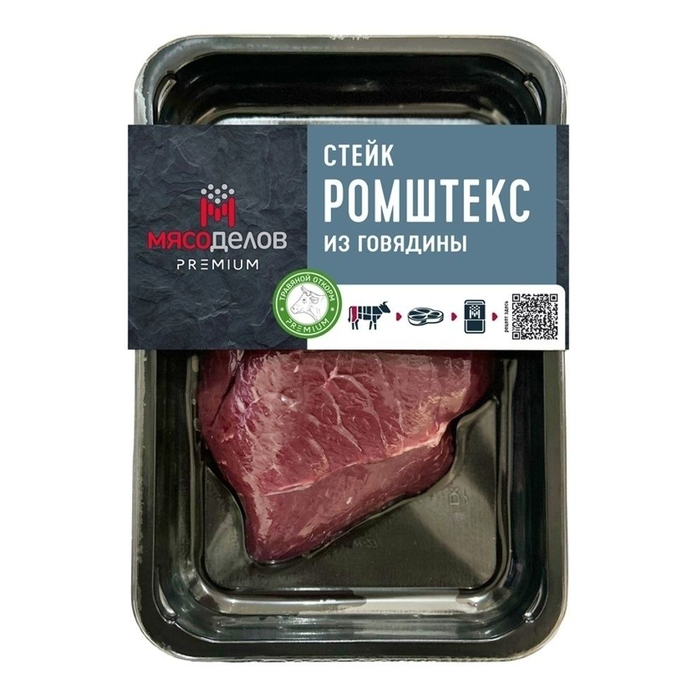 Говядина стейк Мясоделов 350 г