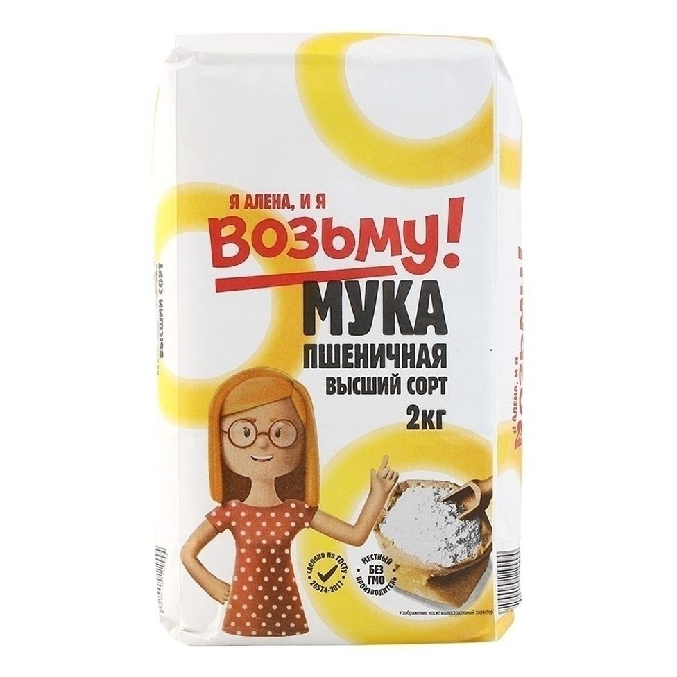 Мука Возьму! 2 кг