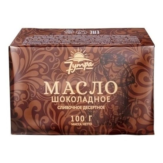 Сливочное масло 7 утра 100 г