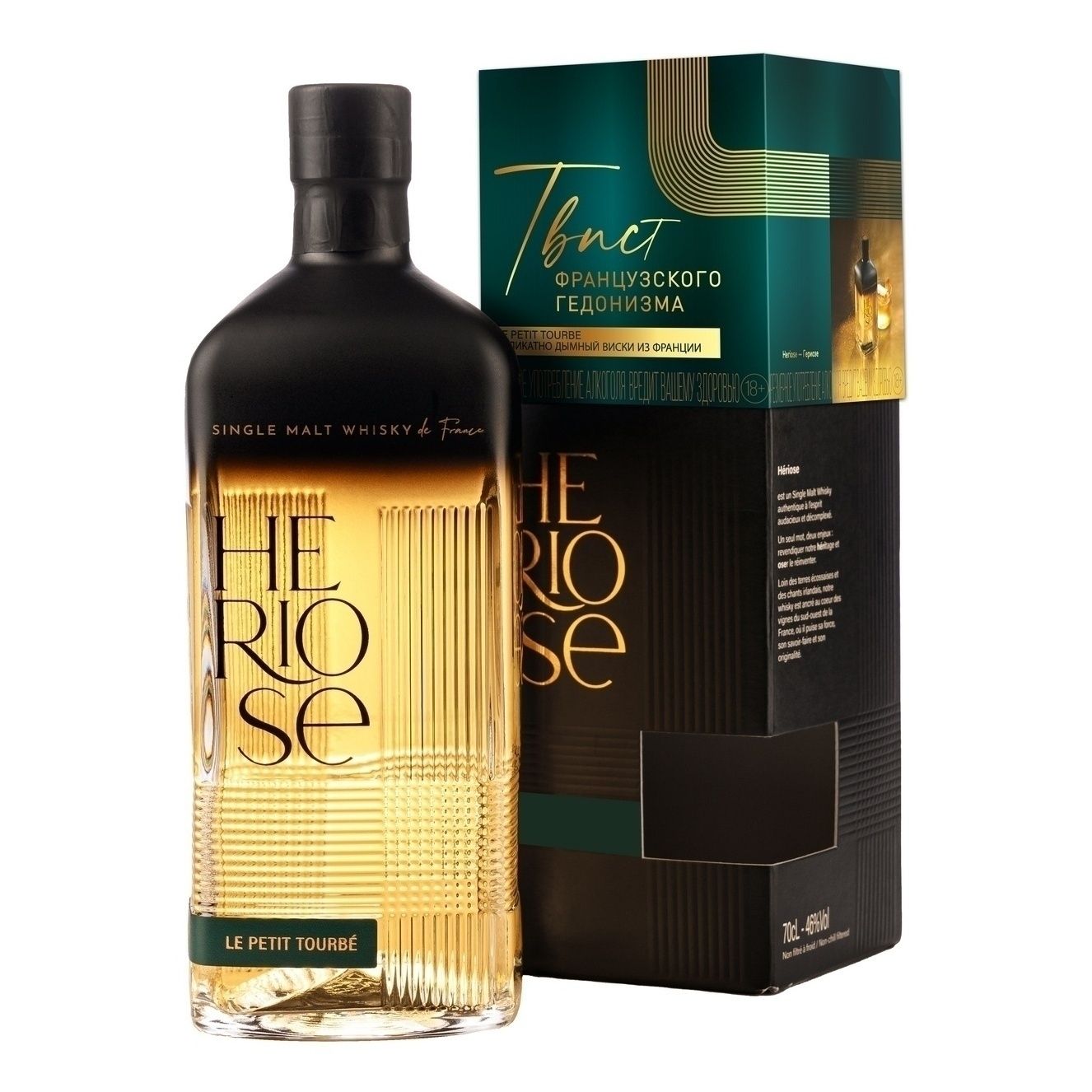 Heriose 0,7 л
