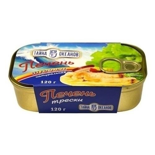 Треска Тайна 5 океанов 120 г