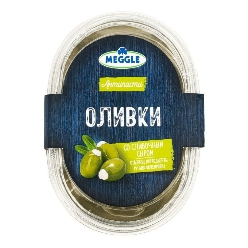 Оливки Meggle 210 г