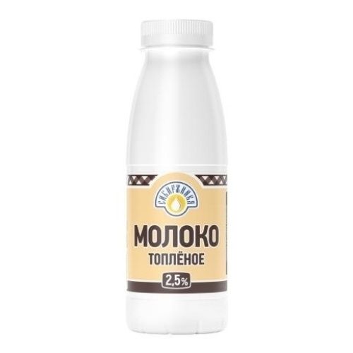 Молоко ТОП 0,33 л