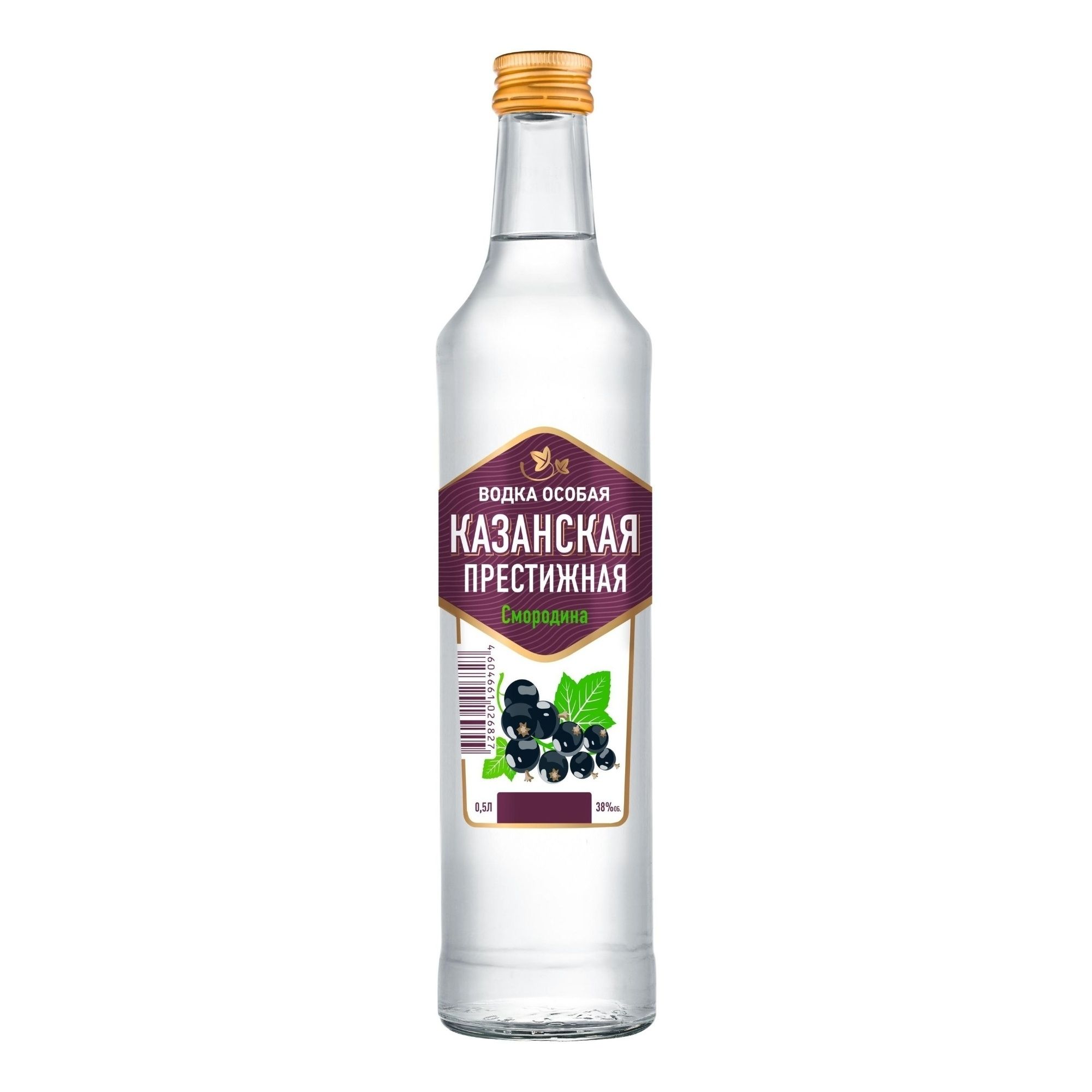 Водка Казанская смородина 0,5 л