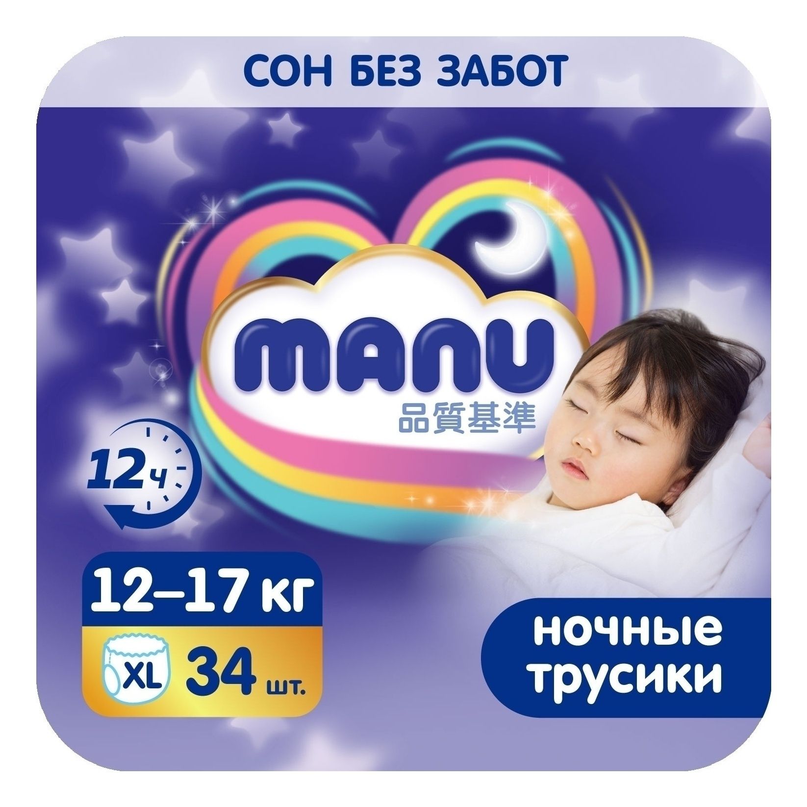 Подгузники-трусики Manu 5
