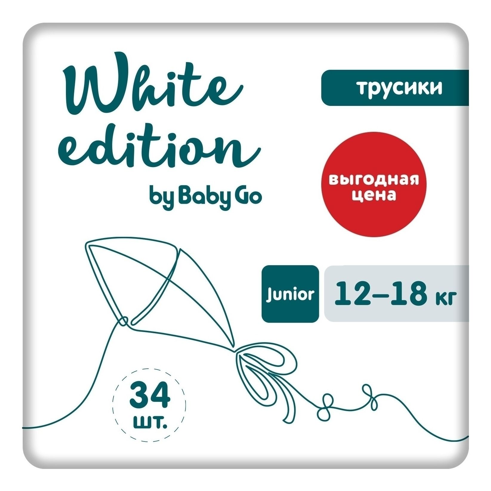 Подгузники-трусики White Edition 5