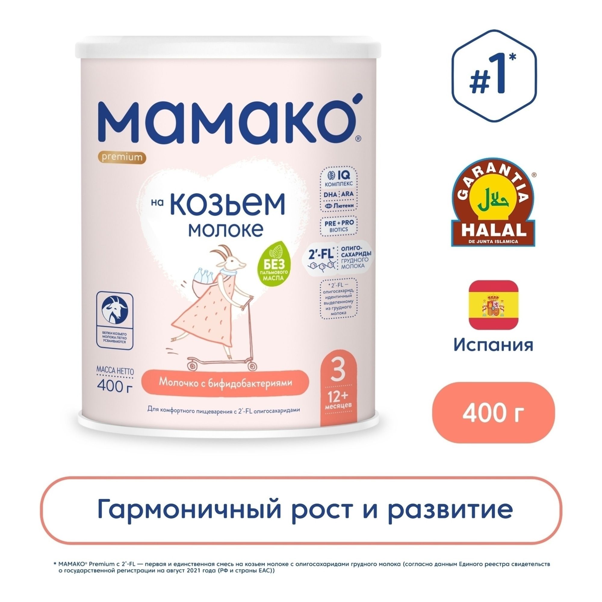 Смесь Мамако premium 3 400 г