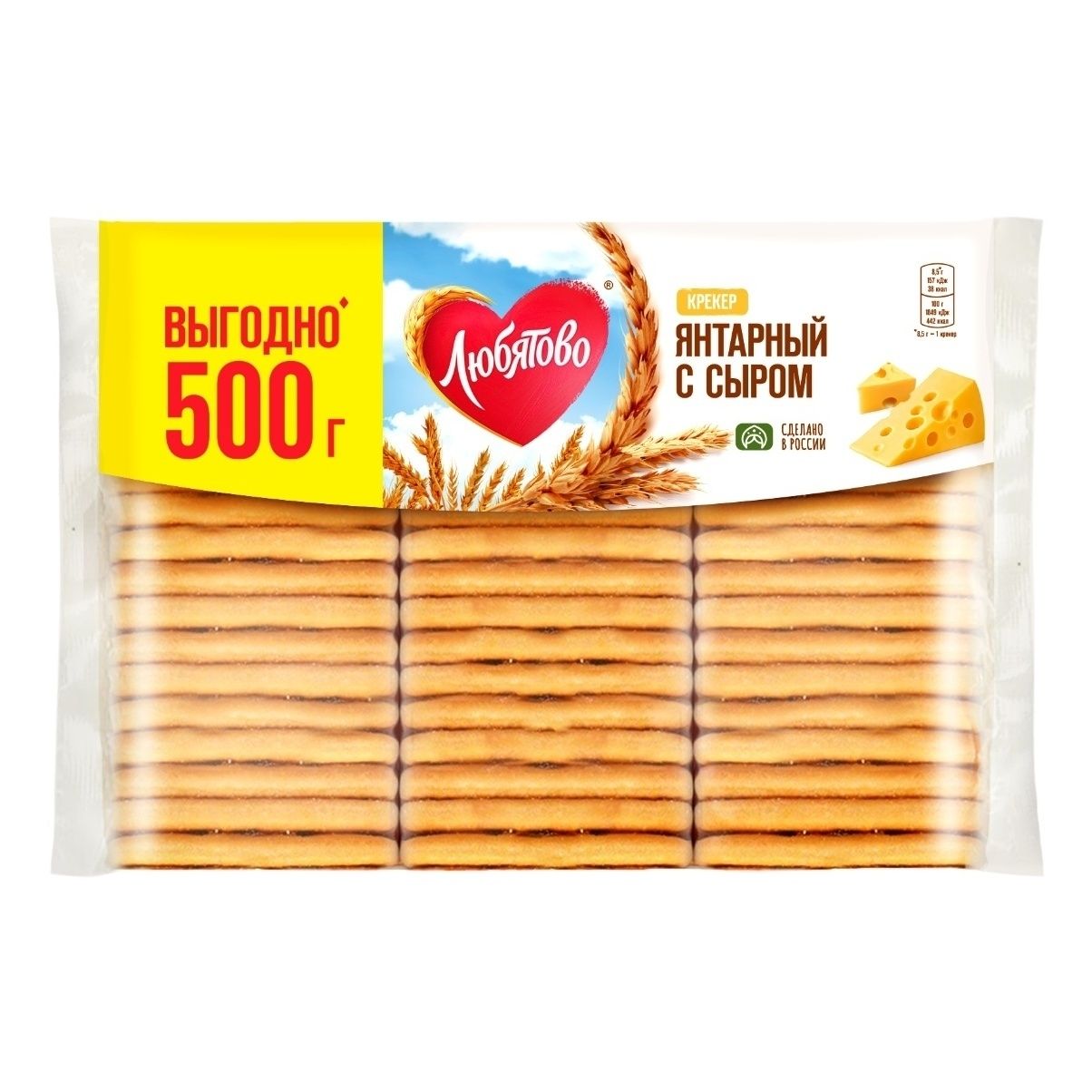 Крекер Любятово 500 г