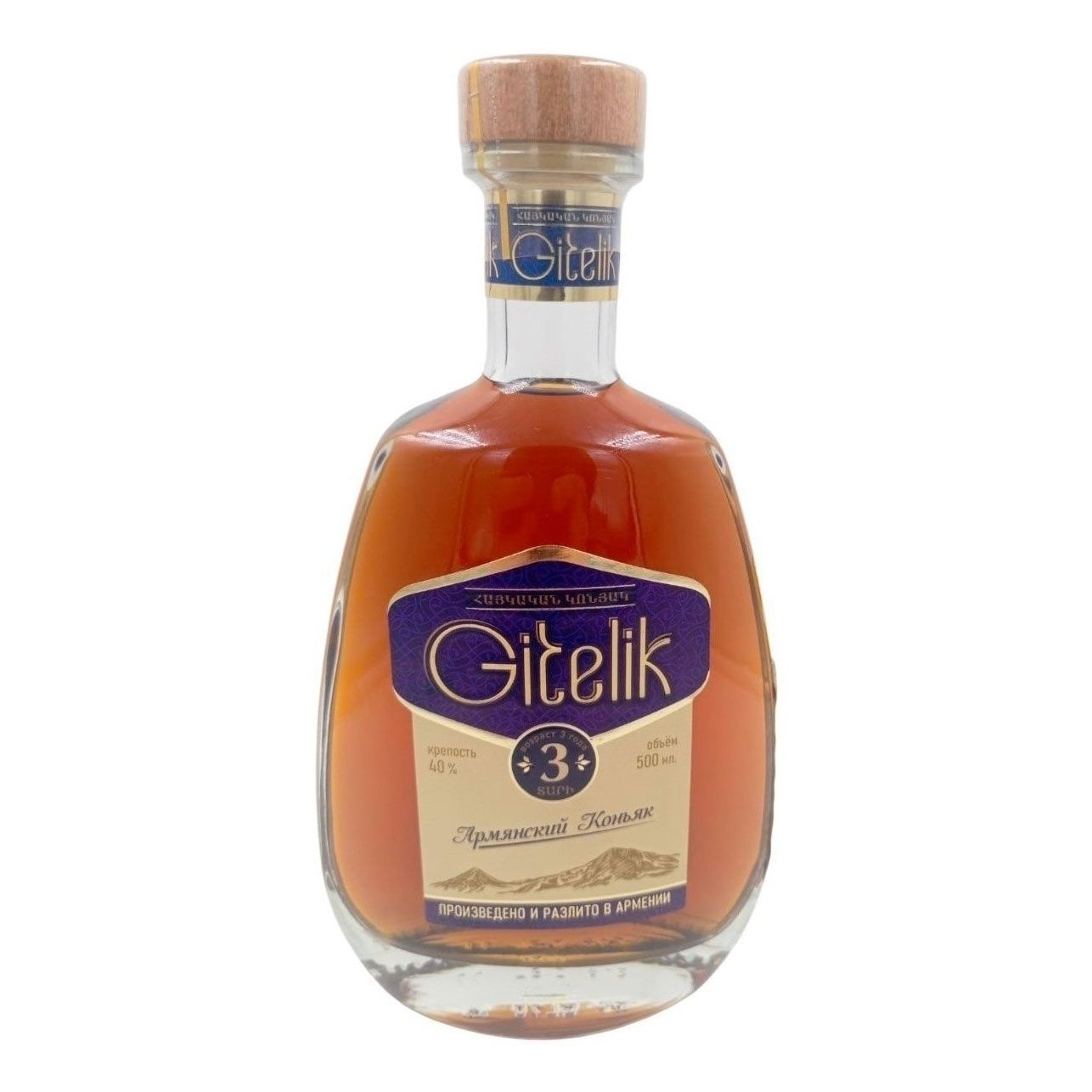 Коньяк Gitelik 3 года 0,5 л
