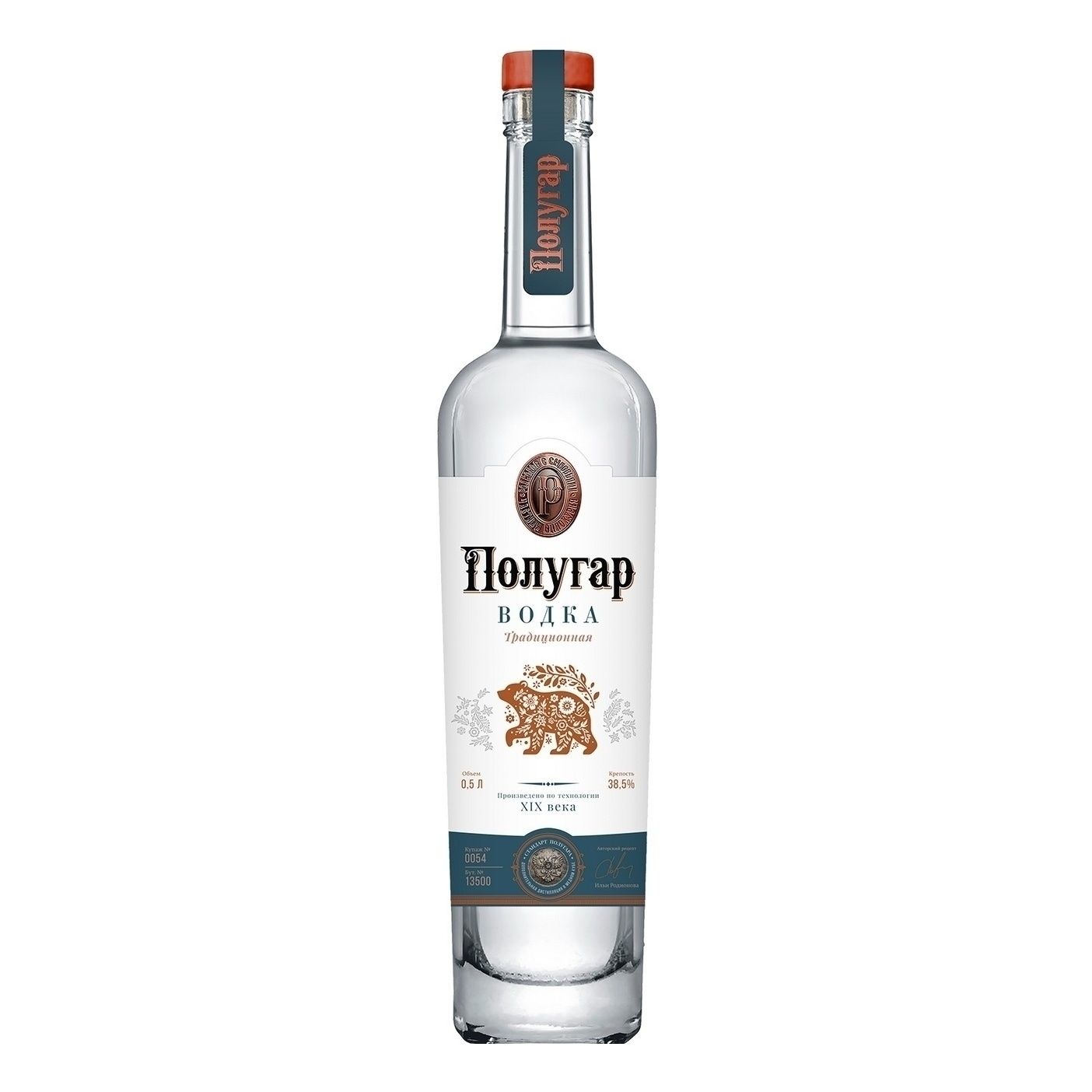 Водка Полугар 0,5 л