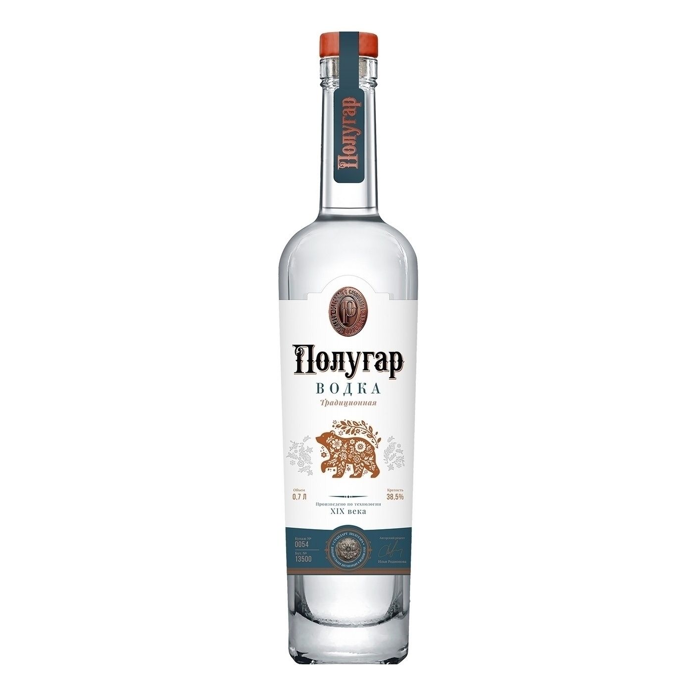 Водка Полугар 0,7 л