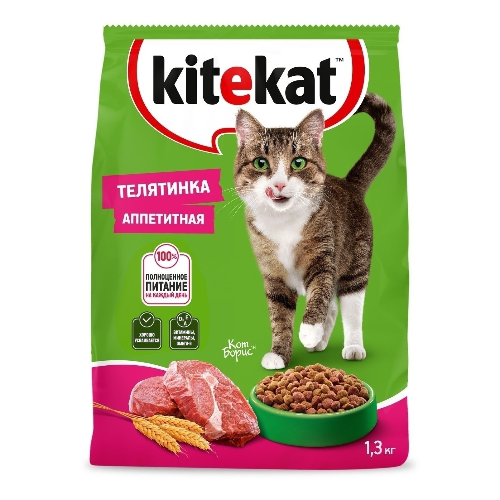 Китекет 1,3 кг