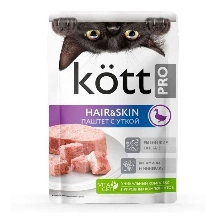 Kott 75 г