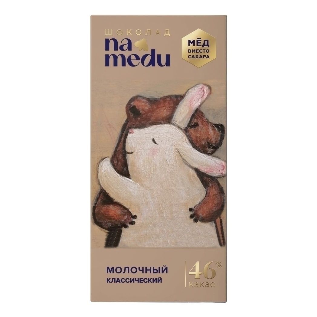Namedu 70 г